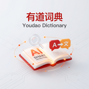 有道词典电子书学习功能介绍 - 网易有道词典