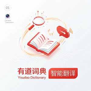 有道词典Excel翻译功能介绍 - 网易有道词典